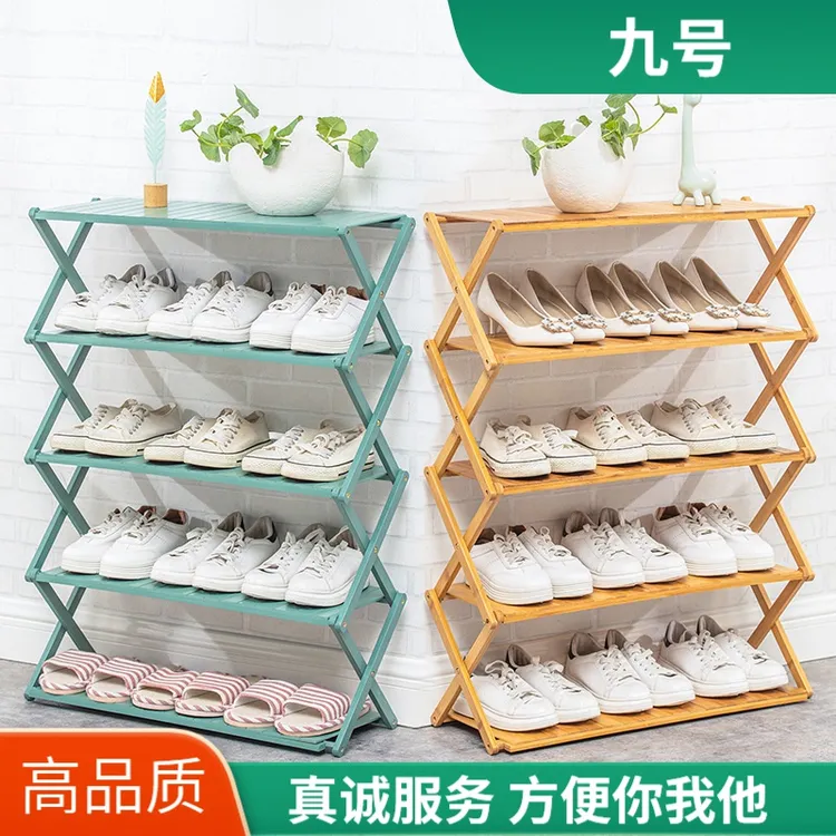 【喜鹊】鞋架子简易门口高品质多层鞋架折叠鞋架升降伸缩鞋子收纳架