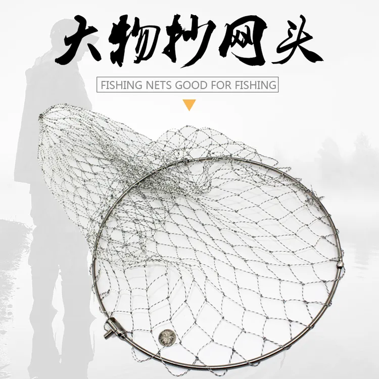 可折叠实心不锈钢折叠抄网头抄网圈抄网头大力马网兜抄网兜捞鱼网