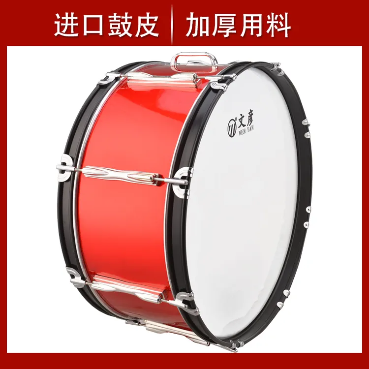 文彦大军鼓16/18/20/22/24英寸成人军鼓乐器鼓号队大鼓少先队洋鼓