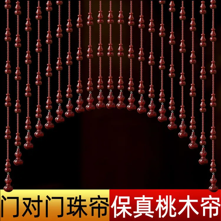 免打孔桃木珠帘卧室门帘子中式葫芦卫生间厕所隔断帘客厅装饰帘