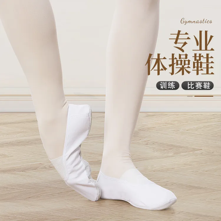 体操鞋儿童舞蹈鞋男童女童白色练功鞋软底帆布瑜伽鞋成人芭蕾舞鞋