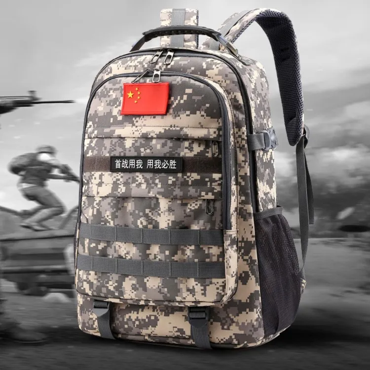 新双肩包男防水户外防泼水旅行绝地求生三级包大容量时尚背包迷彩