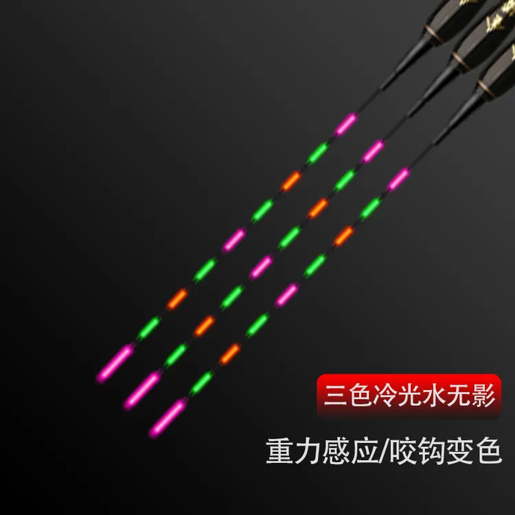 两支装冷光尾咬钩变色夜光漂超亮鲫鱼漂高灵敏水无影夜光漂套装