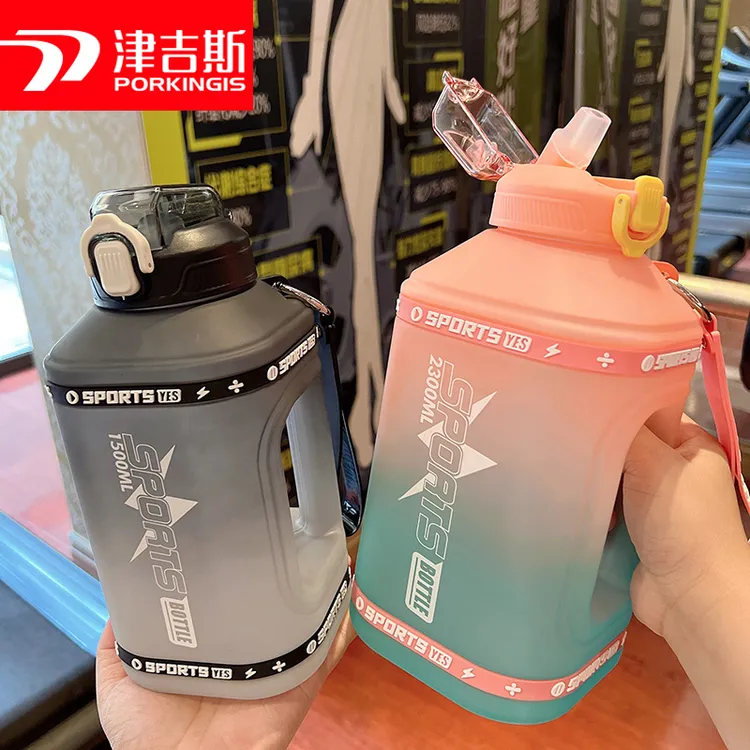 大水杯吨桶吨【内含吸管】耐高温耐摔网红超厚户外健身运动太空杯