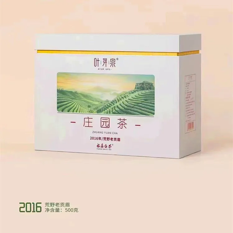 福鼎老白茶老贡眉散茶散装500g太姥山礼盒2016年贡眉寿眉白露茶