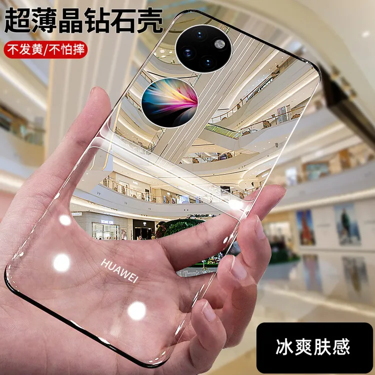 适用华为P50Pocket手机壳新款折叠屏全包防摔透明超薄保护套男女
