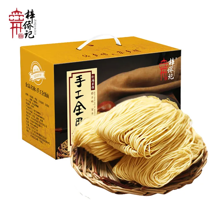 梓侨记手工全蛋面1.3kg