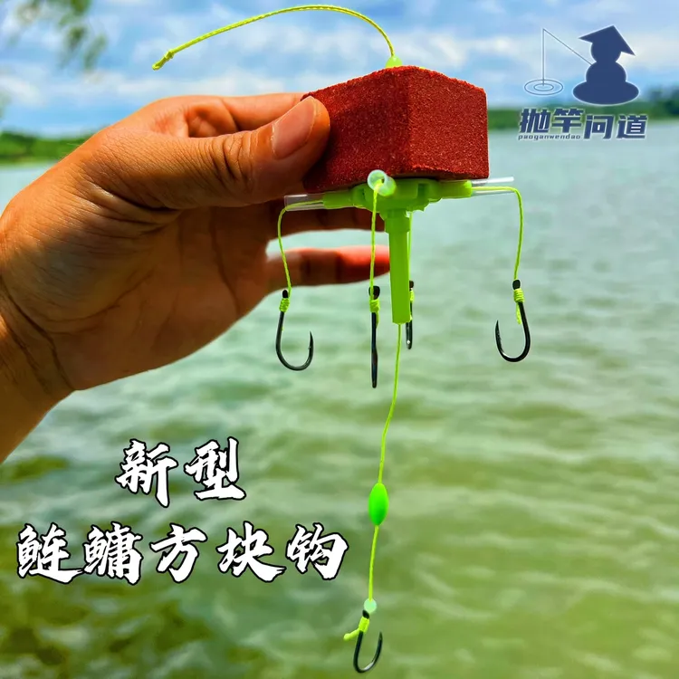 zb抛竿问道新型鲢鳙方块钩倍特锋胶管防缠绕水库海竿钓花白鲢鱼