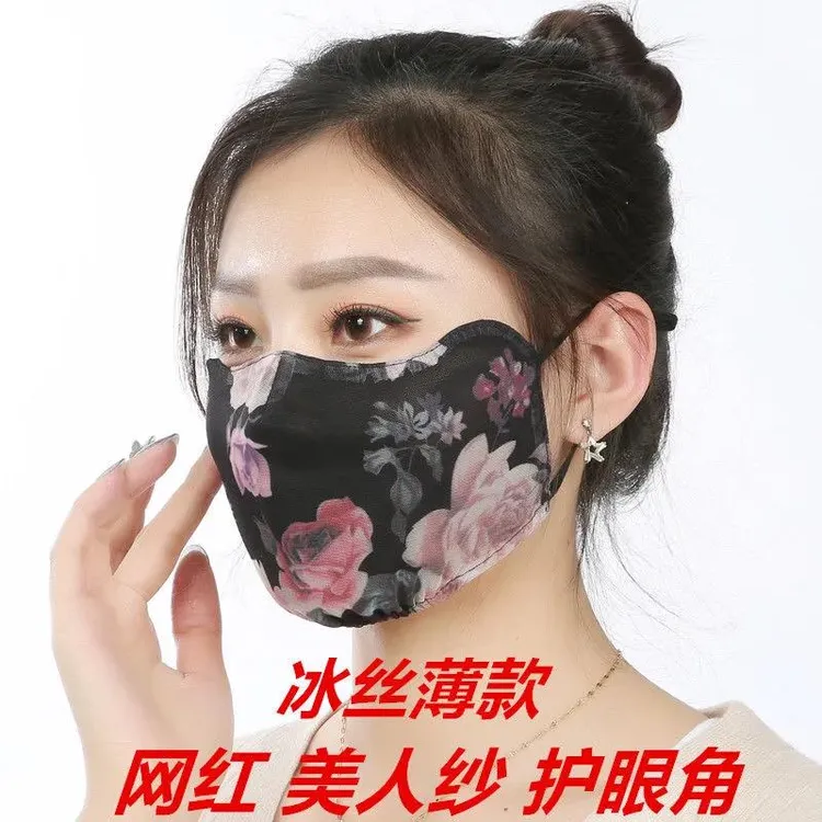 春季薄款护眼角防晒冰丝面纱夏季防晒口罩面罩