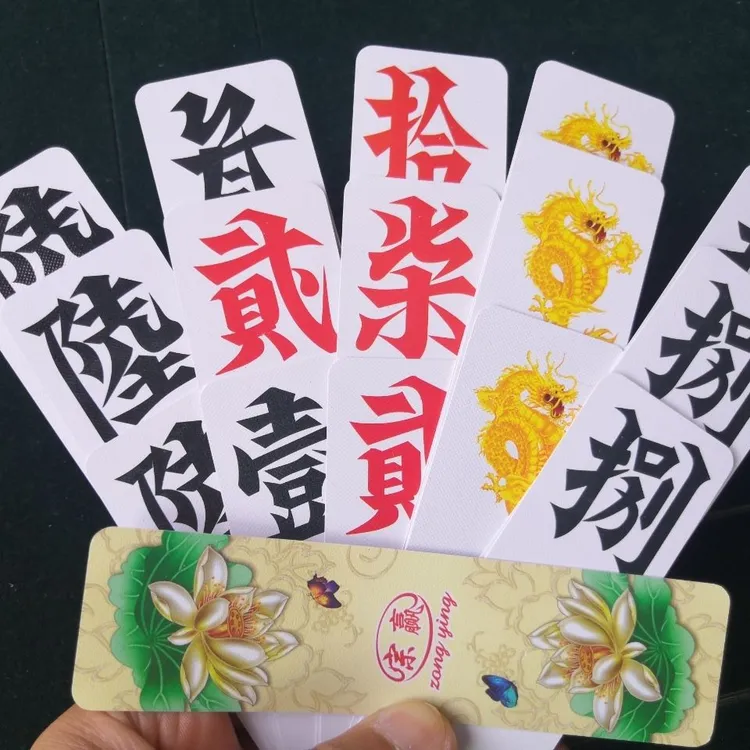 湖南字牌跑胡子二七十宗赢荷花大号塑料双面磨砂长牌大贰特大