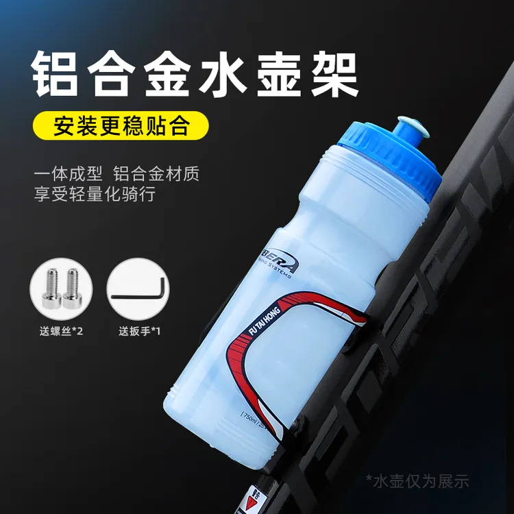 富泰鸿自行车铝合金水壶架轻量化一体成型金属牢固轻量水壶架配件