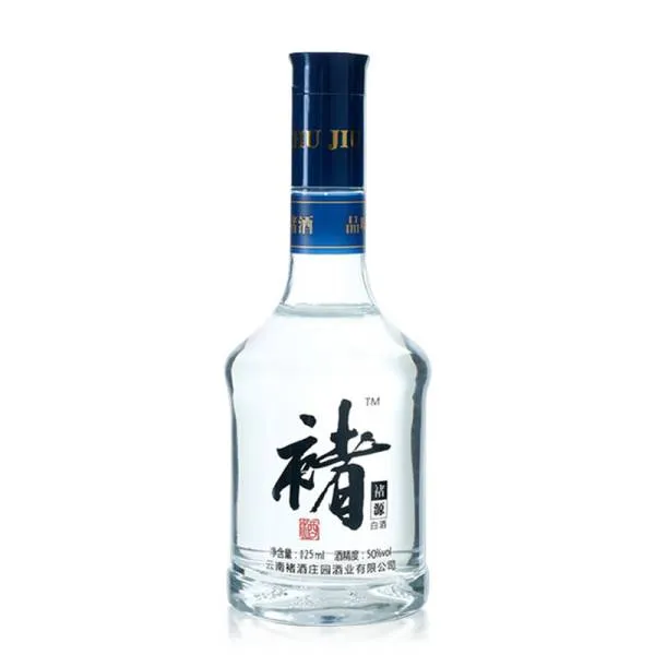 褚酒褚酒·褚源云南清香型粮食酒125ml50度白酒口粮酒50%vol125