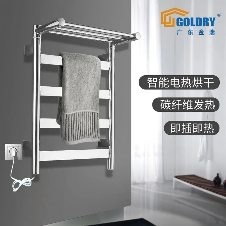 金瑞智能电热毛巾架烘干架家用不锈钢置物架卫生间毛巾架免打孔