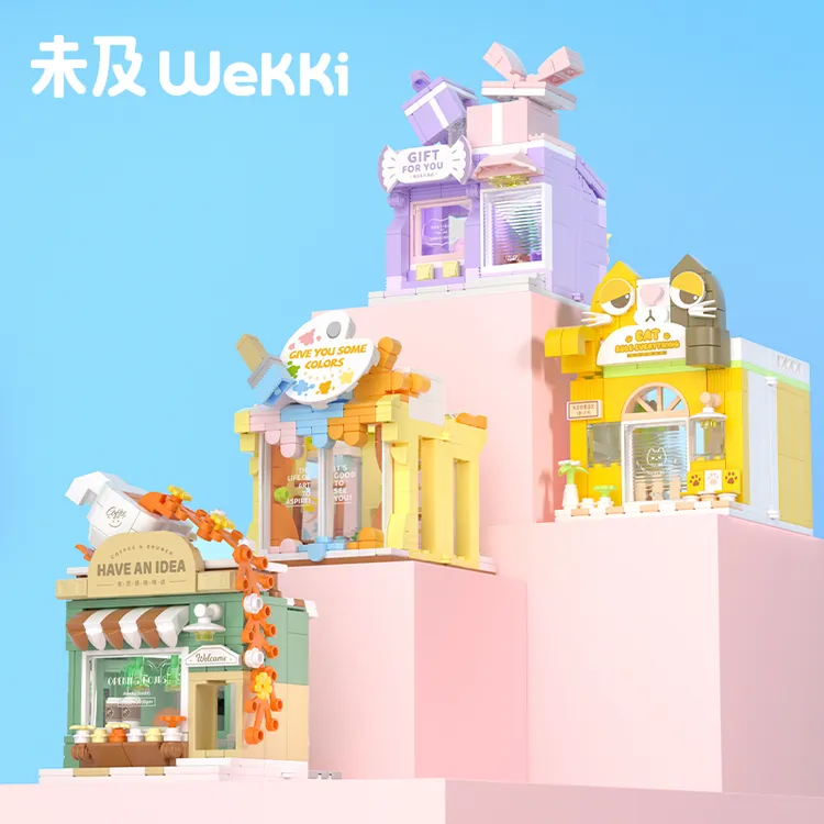未及创意园街景积木小店小颗粒拼装积木玩具可爱