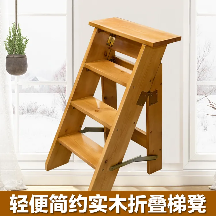 多功能家用实木加宽加厚登高踏步可折叠单侧人字整体置物花架定制