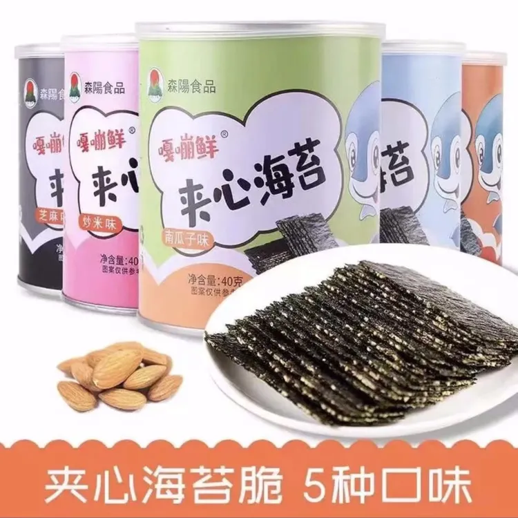 连云港发货  罐装即食夹心海苔 4罐【每罐40克】