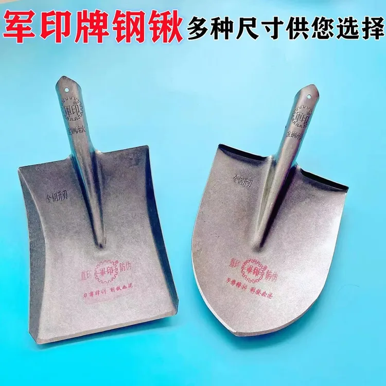 农用大方锹尖锹平锹锰钢加厚铁锹钢锹家用铁锨园林园艺挖铲