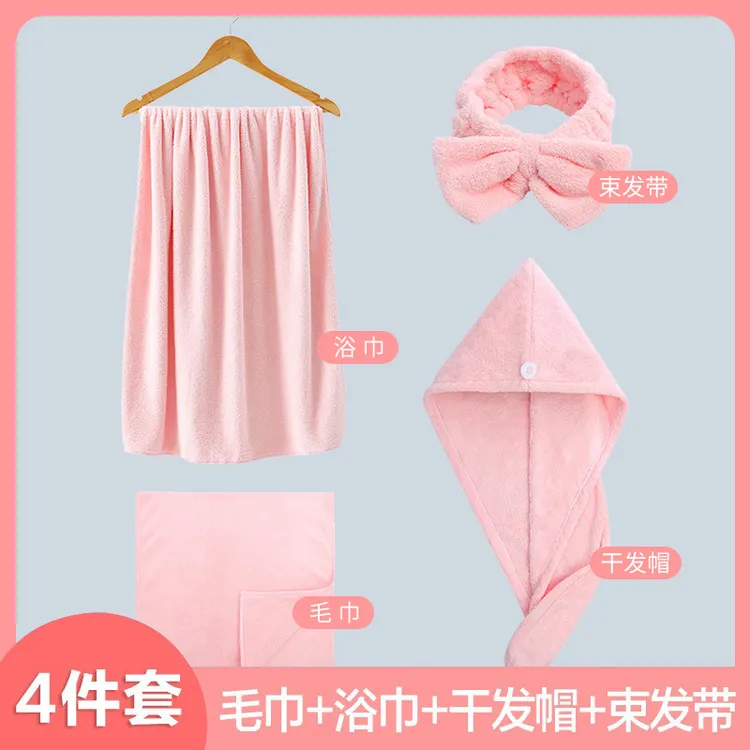 斜月三星 珊瑚绒组合套装毛巾+浴巾+束发带+干发帽【到手4件】zlj