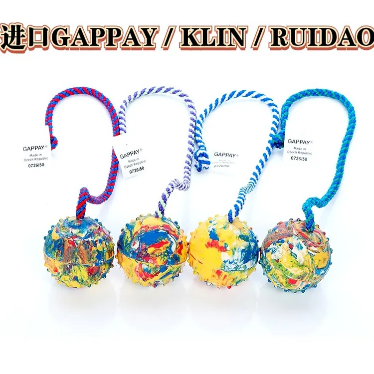 其他德国进口GAPPAY/KLINK9锐道绳球天然橡胶结实耐咬球狗玩具