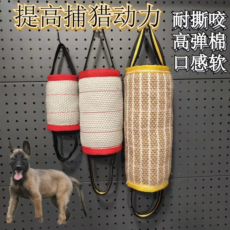 马犬德牧训练用品狗狗咬柱棒圆柱形咬包枕训训犬装备训狗响片猫咪