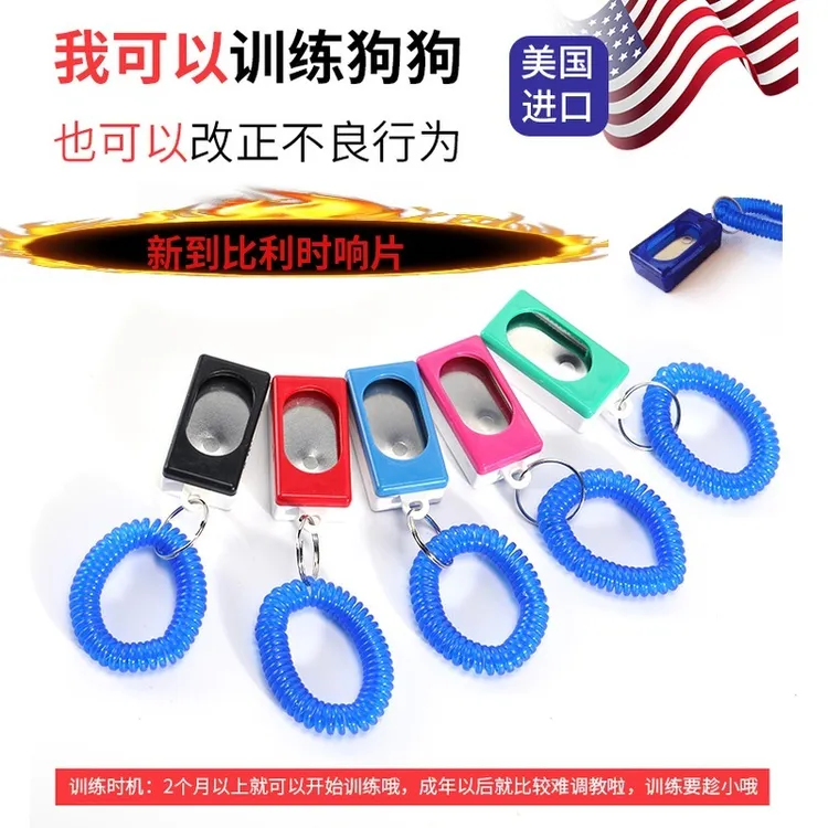 美国进口响片Leerburg比利时专业训犬训狗器训练马犬金毛德牧耐用