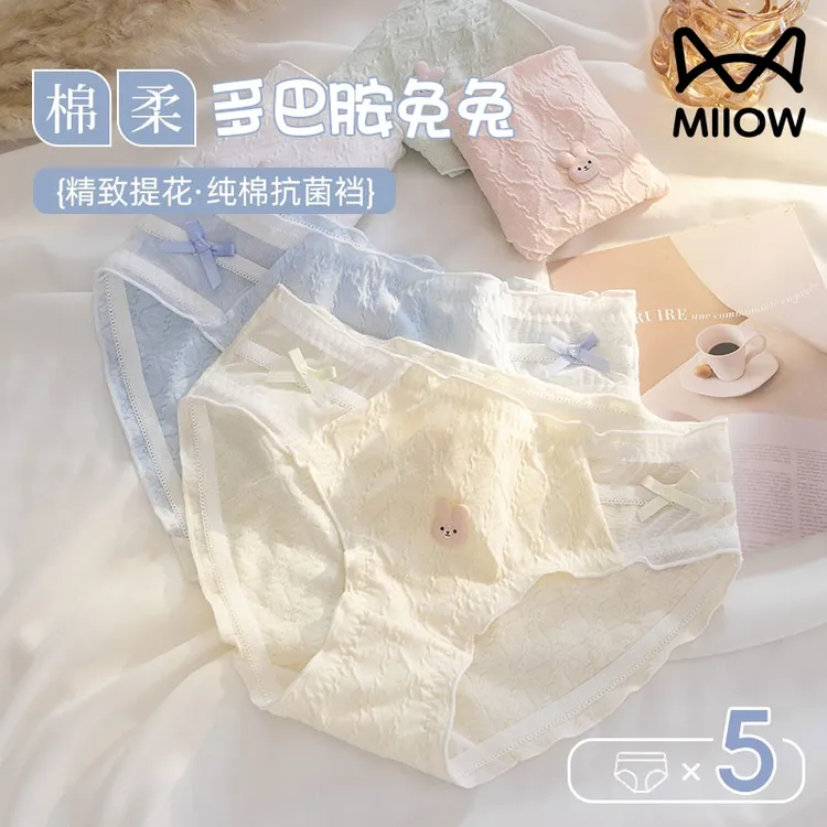 猫人女士内裤女款100%正品纯棉少女纯欲蕾丝多巴胺薄款透气三角裤
