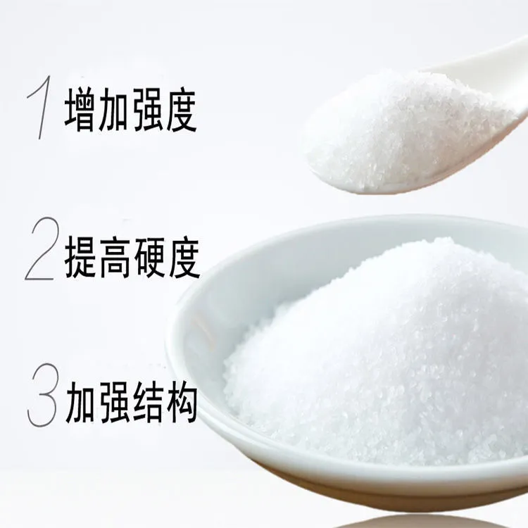 水泥增强剂 混凝土砂浆建筑硬度固化剂 坚固强硬度增加提升抗磨粉