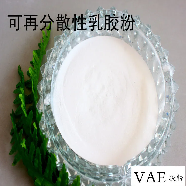 乳胶粉 可再分散性乳胶粉 面塑用乳胶粉捏面文化艺人工艺品