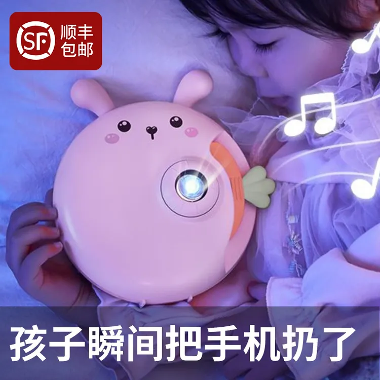 儿童星空梦幻投影仪有声讲故事机睡前哄睡早教女孩子小宝宝玩具灯