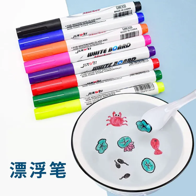 【漂浮笔】彩色儿童水中漂浮笔 遇水漂浮绘画颜色品牌速干