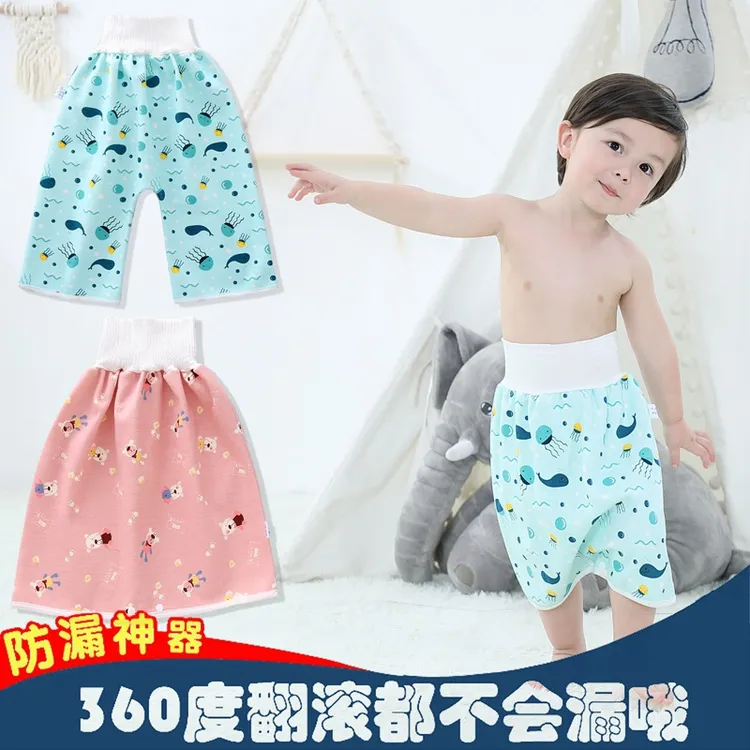 宝宝隔尿裙尿垫婴儿童戒尿不湿训练防漏防水可洗纯棉防尿床布尿裤
