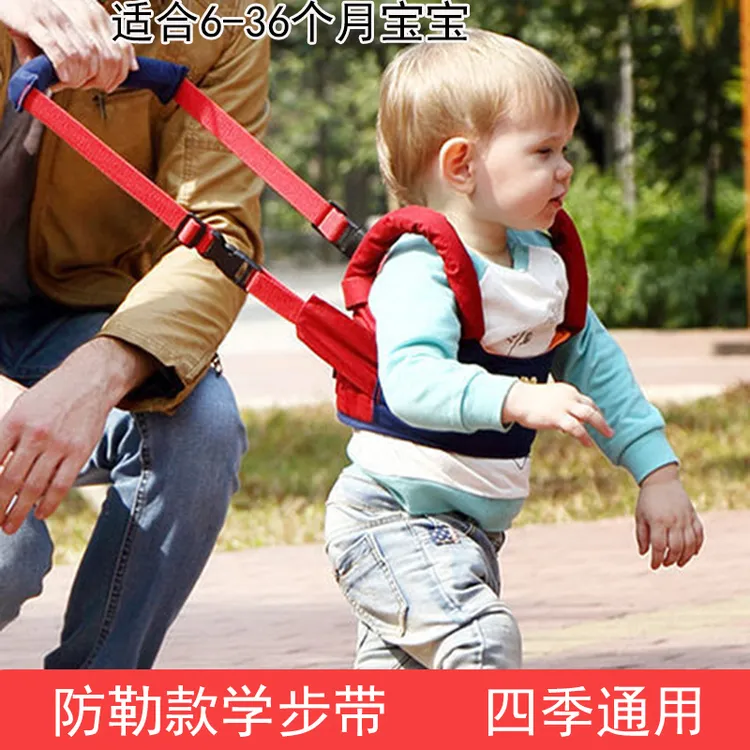 宝宝学步带夏季透气防勒婴幼儿学走路护腰儿童防摔神器幼儿牵引绳