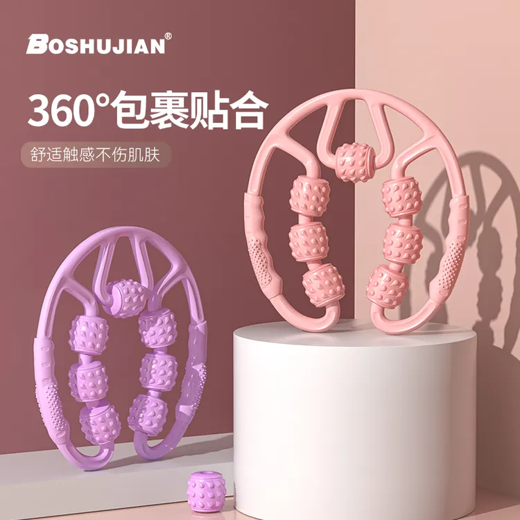 博舒健环形夹按摩夹独立滚轮小腿手臂按摩放松七轮滚轮伸缩调节
