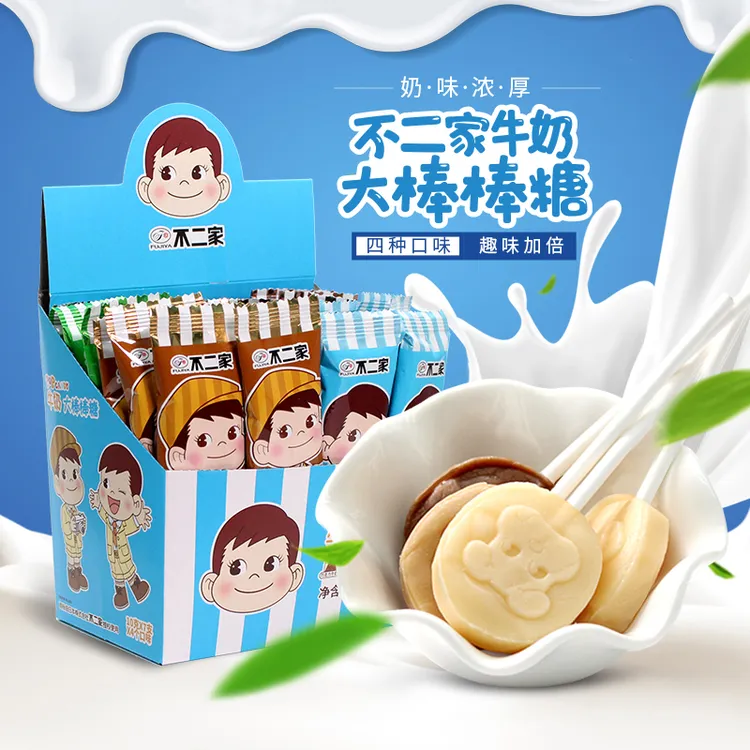 不二家 牛奶/果味大棒棒糖28支（280g）混合装 香甜休闲零食糖果