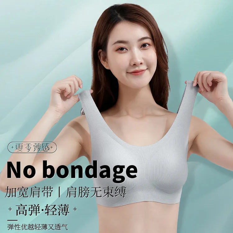夏季超薄无尺码背心式文胸透气网眼抑菌高弹无痕无钢圈健康内衣女