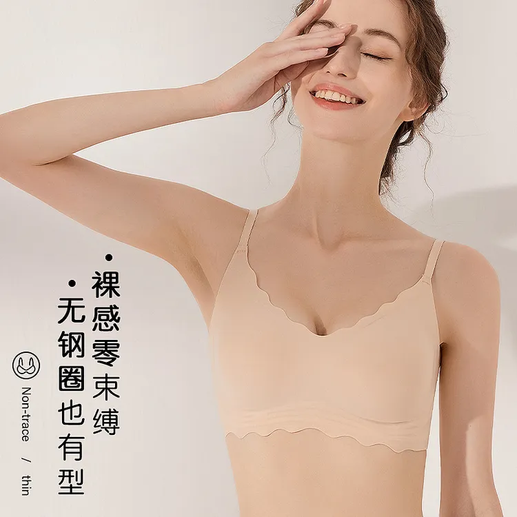 夏季超薄无尺码内衣女肩带款立体软支撑无钢圈健康U形美背文胸女
