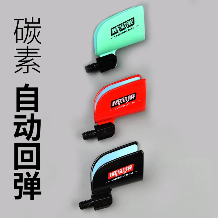 威宝莱自动回弹支架头竞技炮台架杆前叉蝴蝶头黑坑竿架碳素羊角头