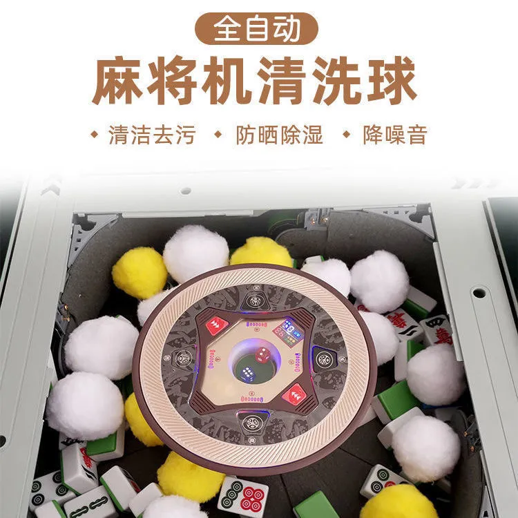 麻将机静音清洁球(大球，一袋8个)