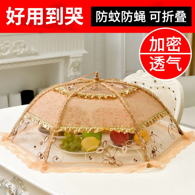 【加粗骨架】夏季防蝇防尘餐桌罩家用可折叠厨房遮盖菜菜罩子桌盖
