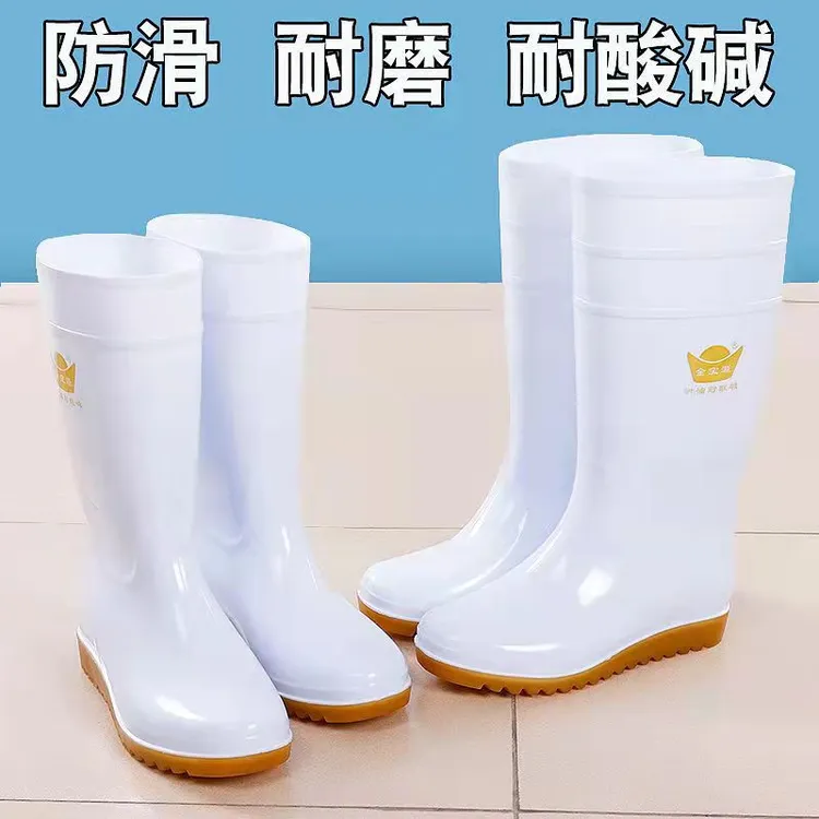 牛筋平底防滑耐磨耐酸碱防水鞋白色食品雨鞋中高筒劳保雨靴卫生靴
