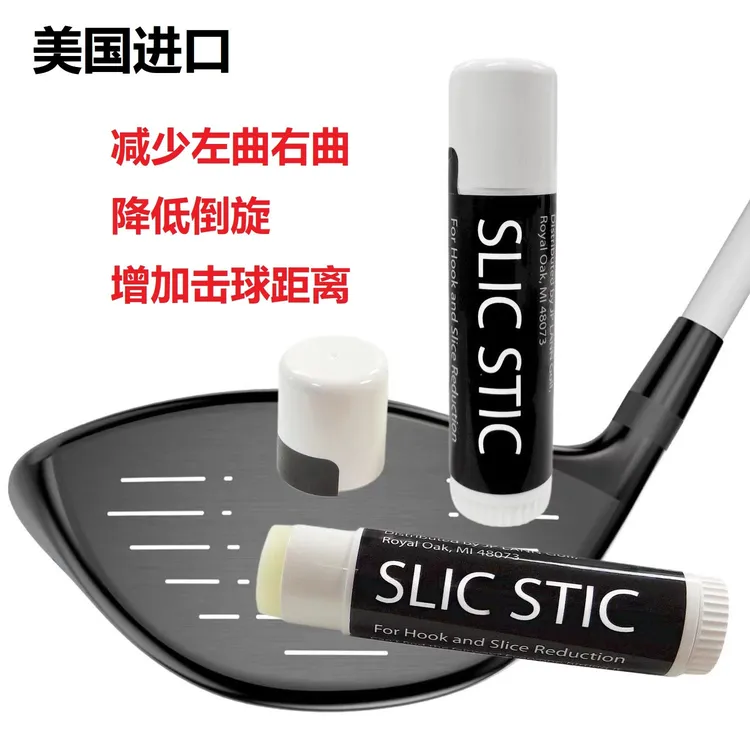 Xnells高尔夫魔法棒 SLICSTIC减少左曲右曲降低倒旋 增加击球距离