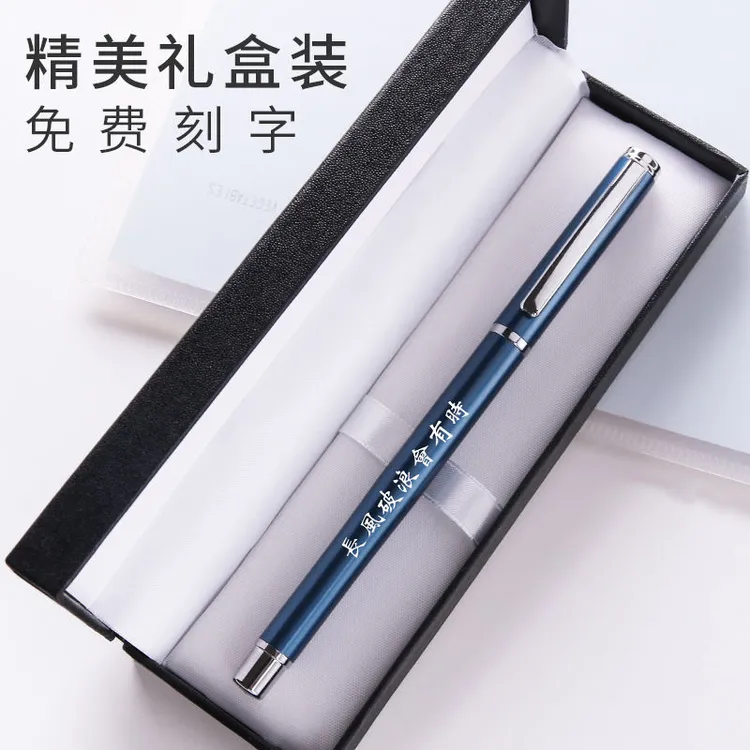 金属中性笔签字笔碳素笔学生刻字笔定制logo耐用出墨流畅简约耐用
