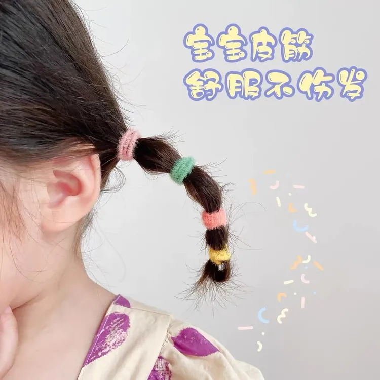 儿童皮筋不伤发弹性好橡皮筋女童扎头发绳宝宝扎小揪揪发圈夏发饰