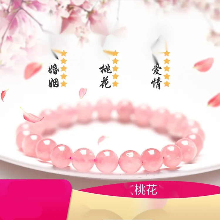 非金属手链 【缘】粉手链女款粉色草莓单圈手串闺蜜时尚女生素圈