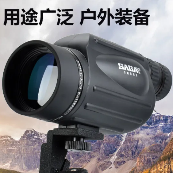 SAGA萨伽清晰单筒成像10-30X50变倍倍率大口径手机拍照放大高倍