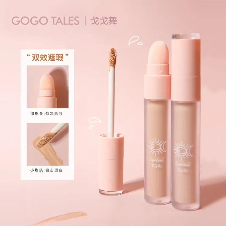 【官方店】戈戈舞遮瑕液遮盖脸部痘痘印雀斑点黑眼圈神器遮暇膏笔