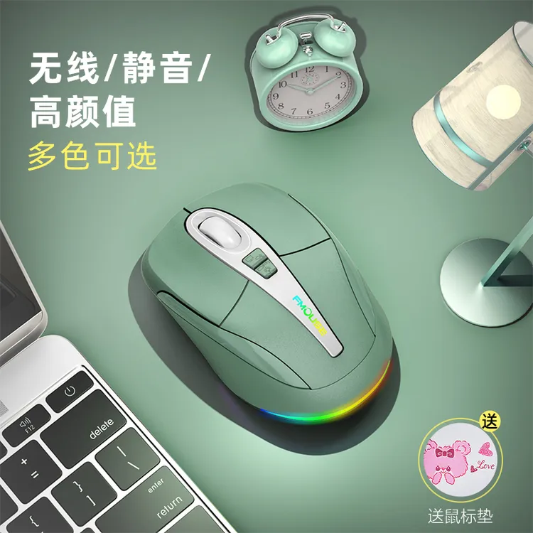 无线蓝牙电竞静音可充电女生可爱静音人体工学鼠标