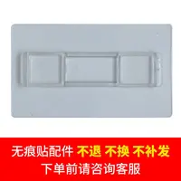  【下单前咨询客服】意可可粘钩强力无痕贴片卡扣背胶吸盘贴配件