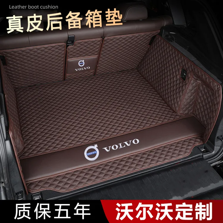 2025款沃尔沃XC60 S90S60L XC90xc40 V40V60后备尾箱垫真皮全包围