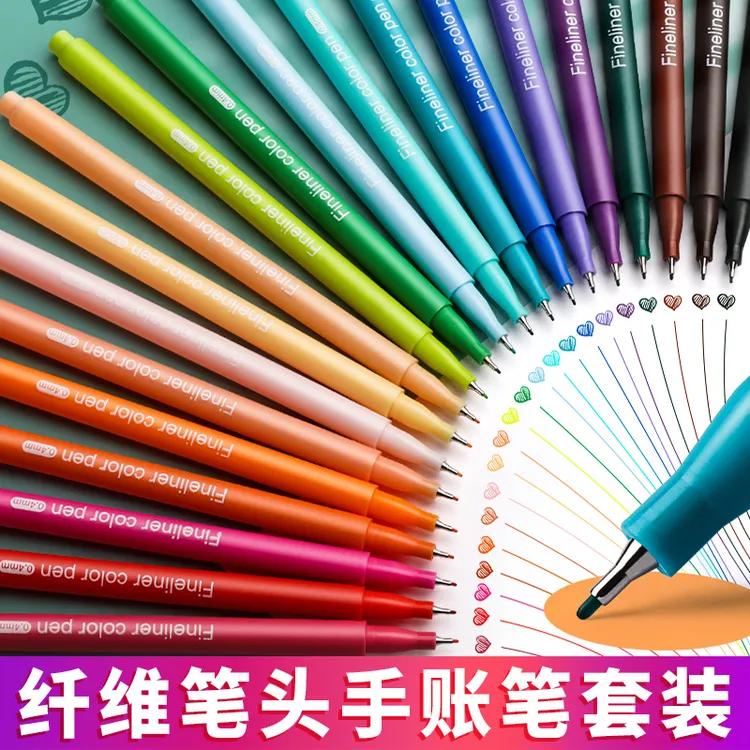 彩色中性笔套装学生用手账笔按动莫兰迪色系做笔记用多色手帐文具